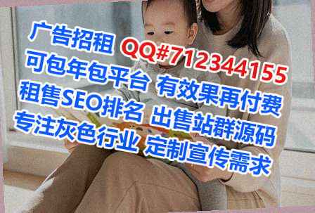 禅城试管婴儿种植经营部